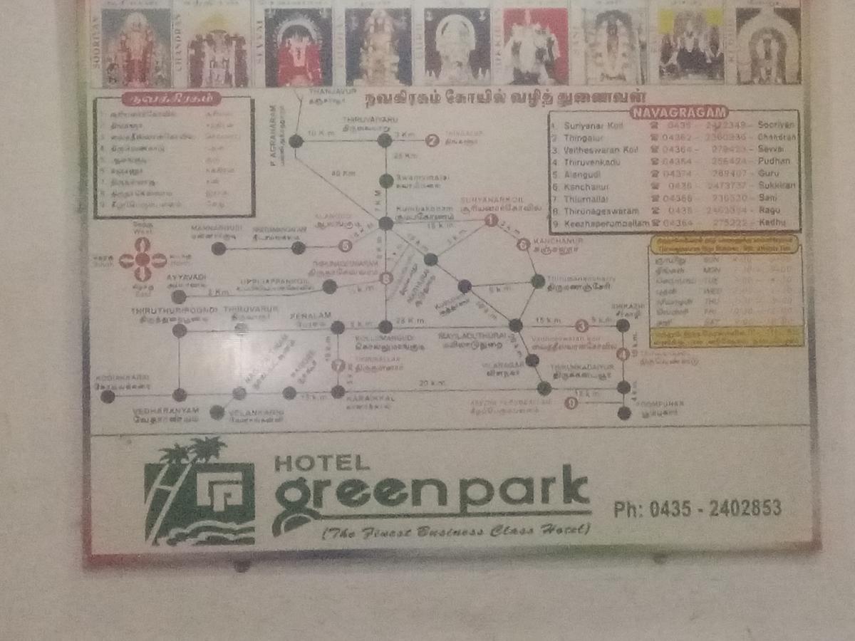 Hotel Green Park Kumbakonam Bagian luar foto